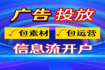 信息流平台运营策略：经典案例分析