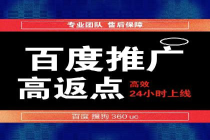SEM推广竞价代运营的优化方法与案例分享