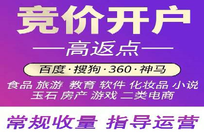 案例分享：百度竞价运营如何提高点击率