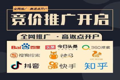 百度广告计费模式案例分析及技巧